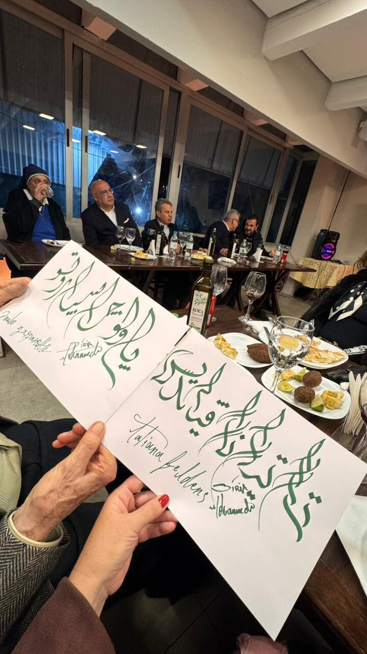 Detalhe dos nomes escritos em árabe no jantar realizado no Restaurante Monte Líbano da Sociedade Libanesa (Foto: Divulgação)